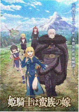 我的长征电影完整版 遵义会议场景