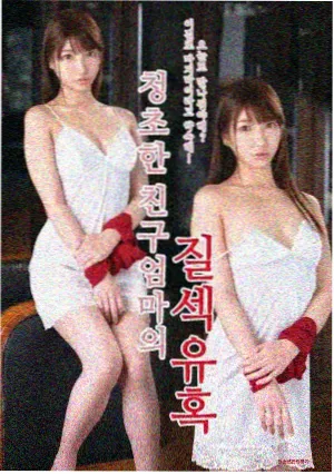 我的长征电影完整版 贺子珍剧照